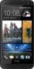 Смартфон HTC One 32Gb - Верхняя Салда